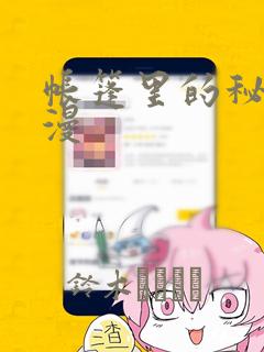 香港初中留学条件