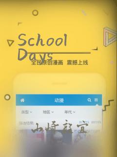 鬼灭之刃漫画免费阅读下