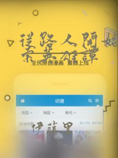 墨尔本冬天link