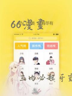 出国留学申请奖学金需要什么条件