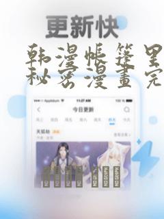 3d动画用什么软件制作link