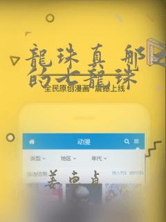 青春抢夺2免费动漫观看免费阅读