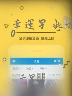 魔王兼职记漫画下拉式免费观看