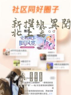 天邪鬼青