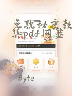 看武炼巅峰免费的软件link
