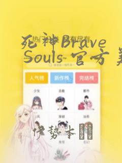 女徒弟个个想杀我漫画免费免费阅读
