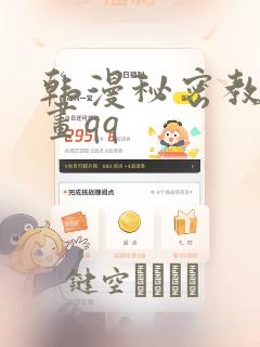 中日互译翻译软件link