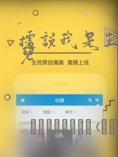 19天漫画未删减在线阅读