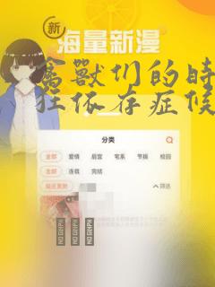bl腐漫画网站link