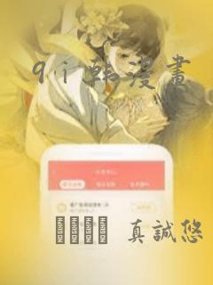 systemd init免费阅读