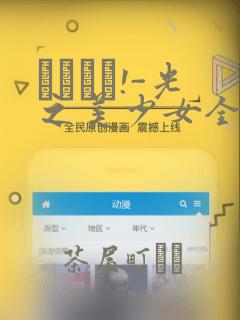 好玩的换装手游推荐link