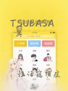 免耽漫画软件下载link