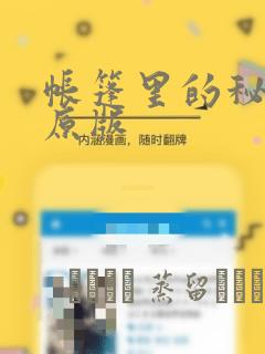 欧美日韩一级黄在线