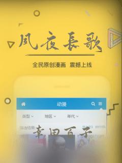 大医凌然漫画永久免费