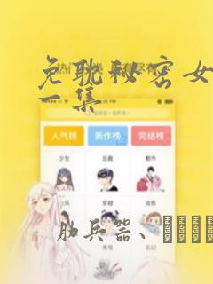橡树之下漫画快看漫画免费link