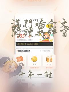 满门娇全文免费阅读无弹窗笔趣阁