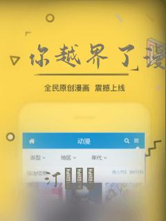 秘密关系漫画在哪看