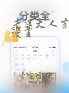 闪婚娇妻漫画漫画免费下拉式酷漫屋免费阅读