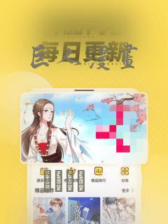 巨人漫画：结局+番外
