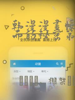 亚洲欧美日韩国产综合一一区二区免费阅读