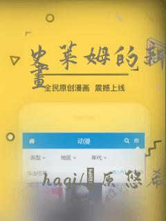 长歌行漫画免费全集下拉式漫画免费阅读