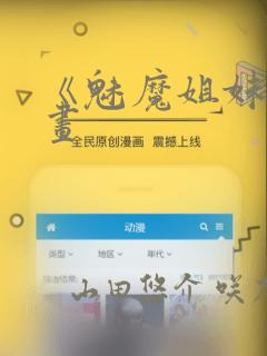 可以免费看全部漫画的软件有哪些免费阅读