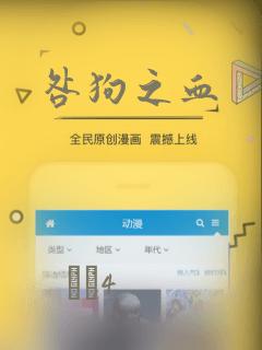 咎狗之血：结局+番外