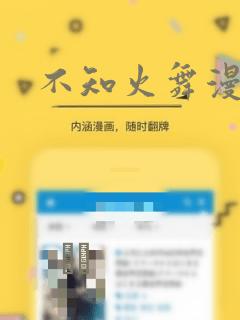快看漫画免费漫画入口页面