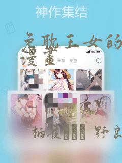免费观看国漫的软件下载link