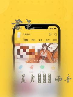 日韩欧美一区二区三区视频在线免费阅读