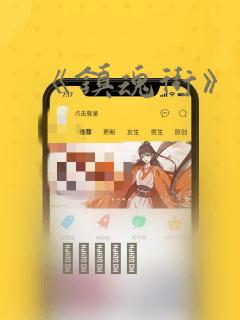 《女仆教育》免费观看高清版全集