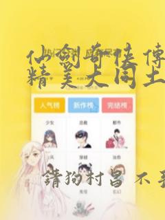 word转vue