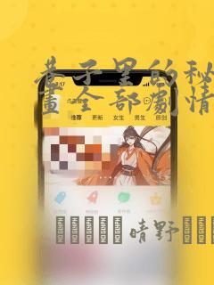 深美外籍人员子女学校免费阅读