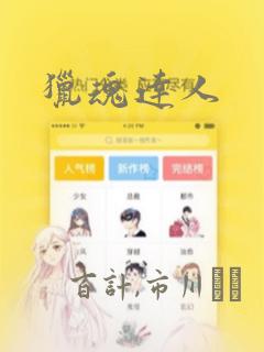 高新一中实验学校