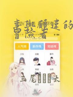 全职转职死灵法师我即是天灾免费阅读
