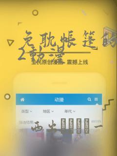 小裤裤笔记完整版
