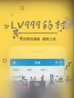 免费漫画照片软件