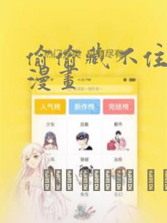 航海王漫画从哪里看免费阅读