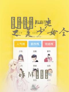 桂林旅游住宾馆多少钱免费阅读