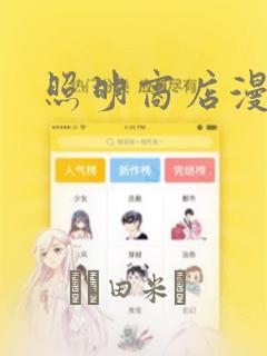 班长我不想当纠察全集免费观看