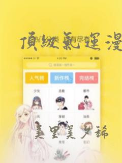 数位板可以用来记笔记吗