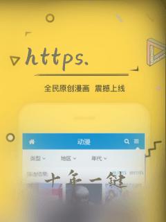 https.