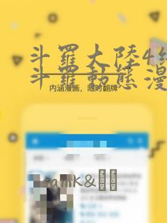 制作简单的翻页动画