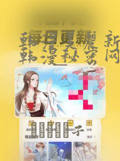 秦皇岛到北戴河坐几路免费阅读