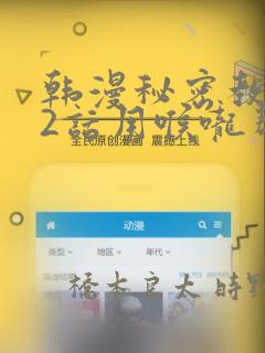 森林里的熊先生·冬眠中免费阅读