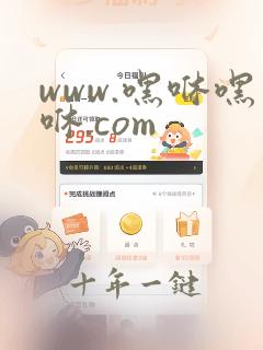www.嘿咻嘿咻.com