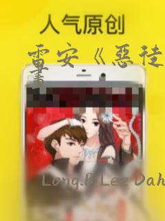 火影战记v2.1.7下载link