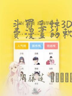 《不想再当青梅竹马》日漫免费观看