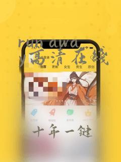 run away高清在线