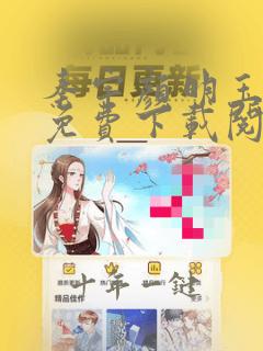 秦宇颜明玉小说免费下载阅读全文